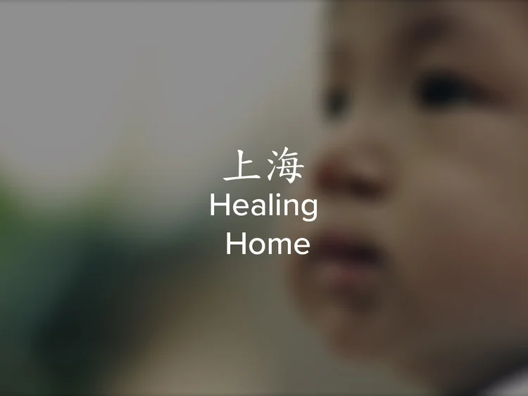 Healing Home